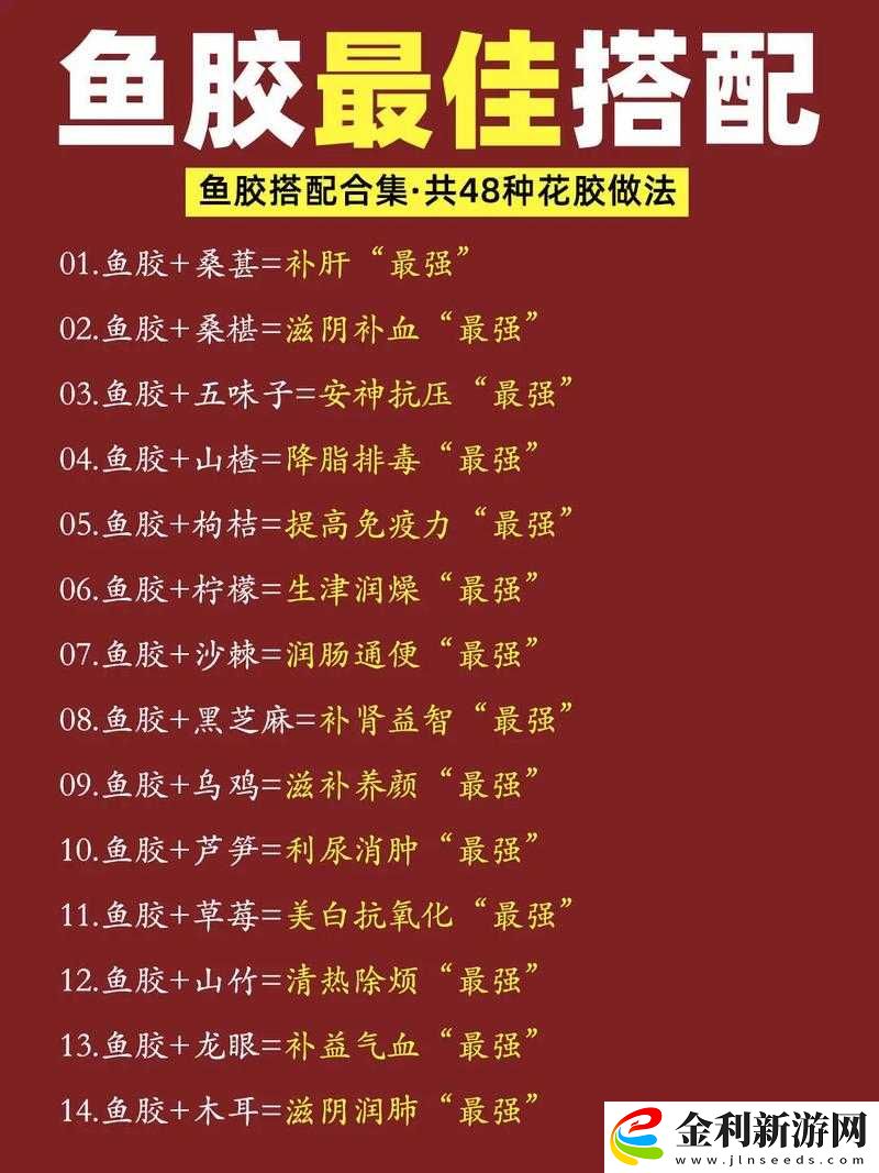 動物膠配方高清視頻大全最新款下載
