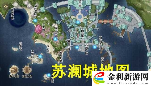 天諭手游秦少帥藏身何處