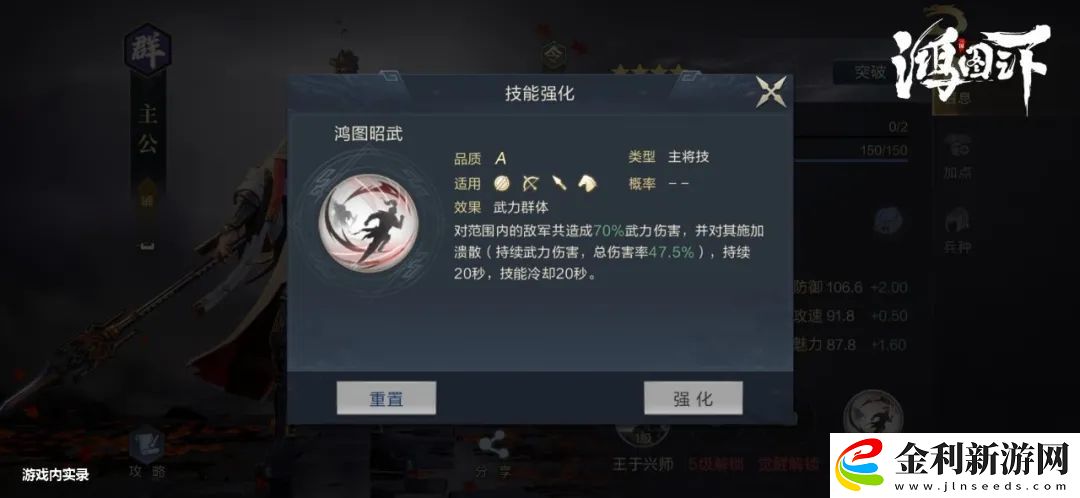 鴻圖之下主公能換成女的嗎