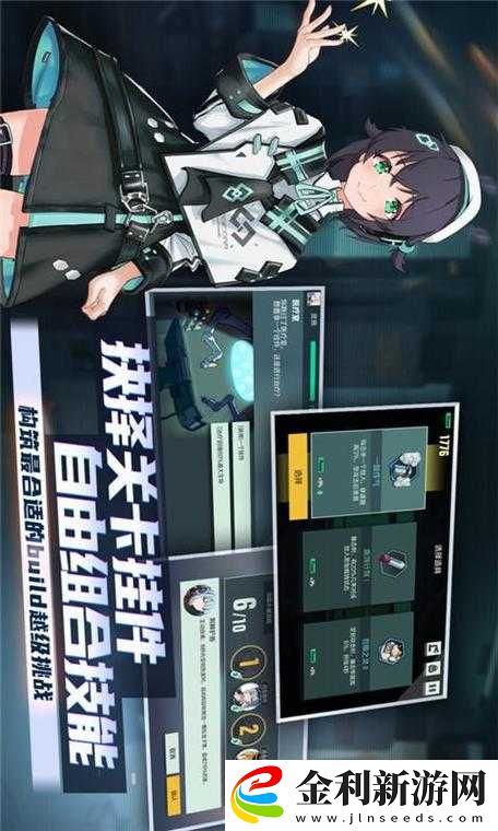 映月城與電子姬憋住機制究竟有何奧秘
