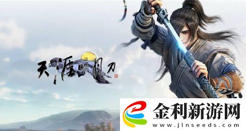 天涯明月刀手游星月群島軒轅船長技能打法介紹