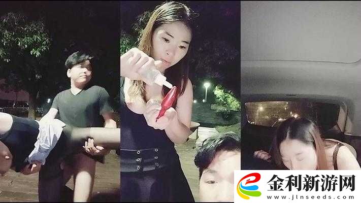 清純**與天然素人激情野戰