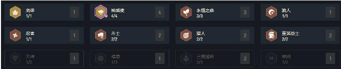 云頂之弈10.21傳送門凱南玩法攻略