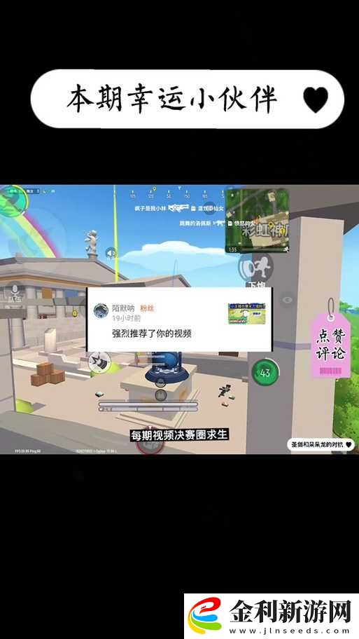 香腸派對中圣劍如何輕松駕馭