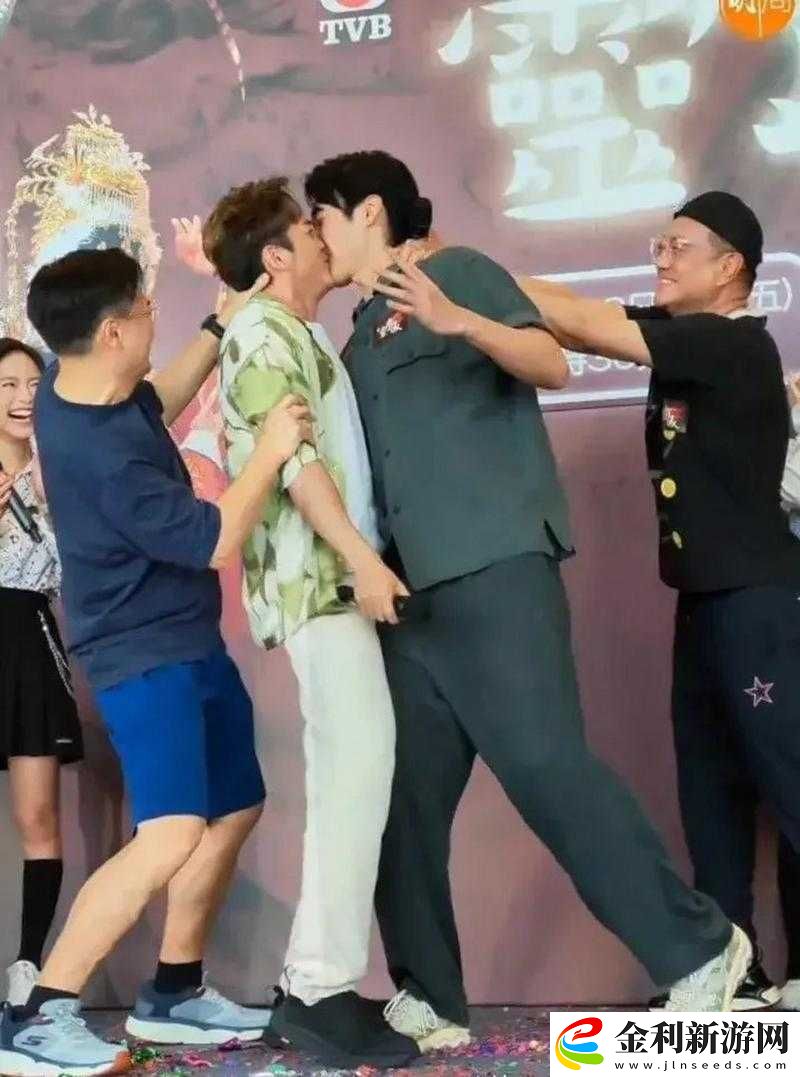 兩個男生對視時會發出什么聲音