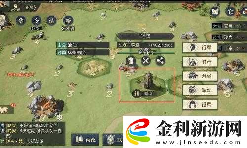 鴻圖之下如何高效飛地鋪路搶占地盤