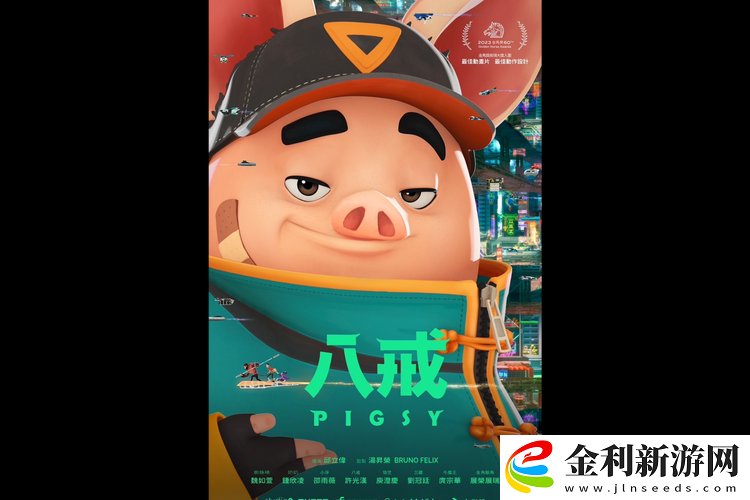 八戒看劇網(wǎng)最新熱門劇集推薦
