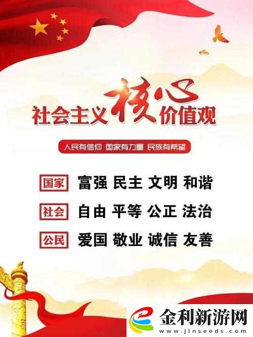 如何在青少年中推廣正向價值觀
