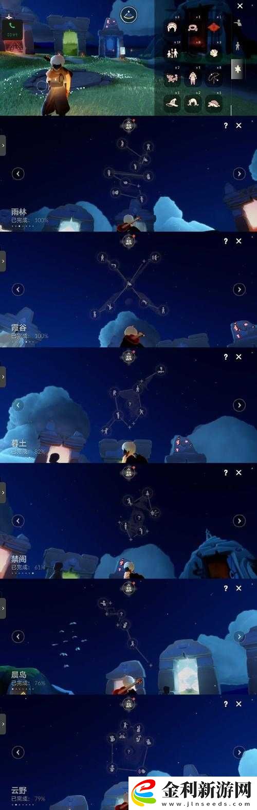 魔神戰(zhàn)紀2光翼系統(tǒng)全攻略
