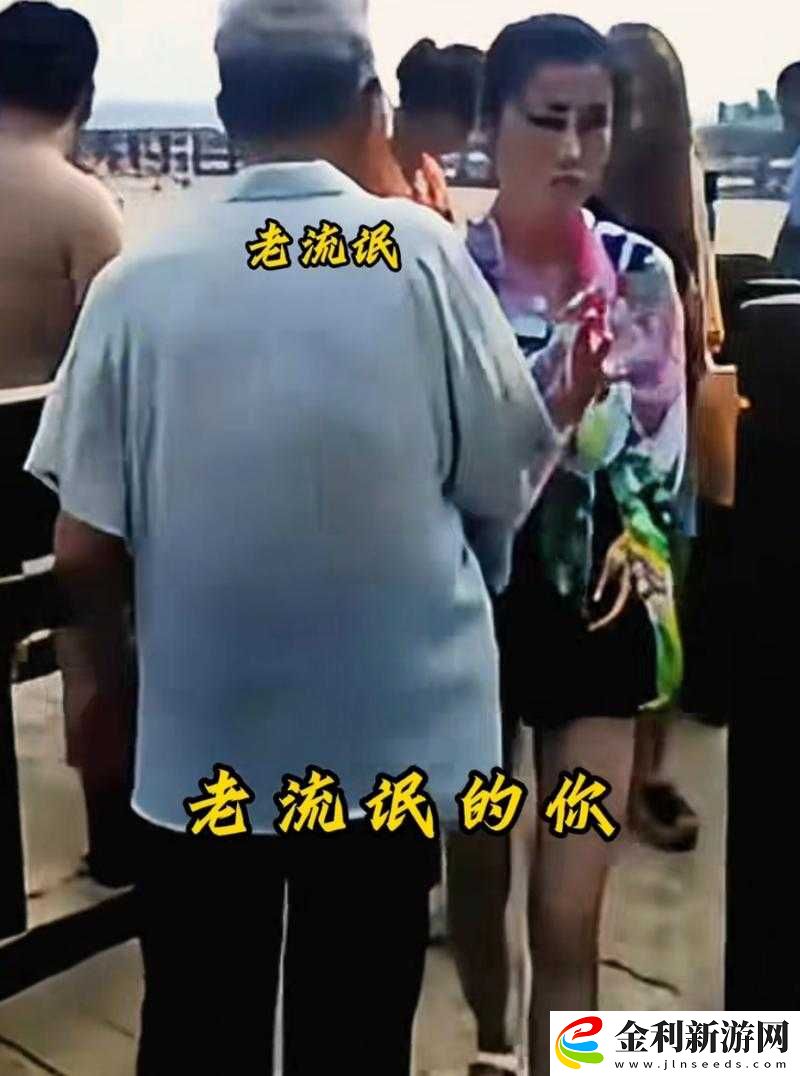 騷年與老頭在衛生間互摸事件引發熱議