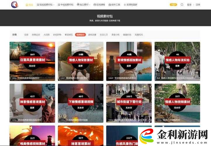 無尺碼精品產品有哪些免費視頻網址已發布
