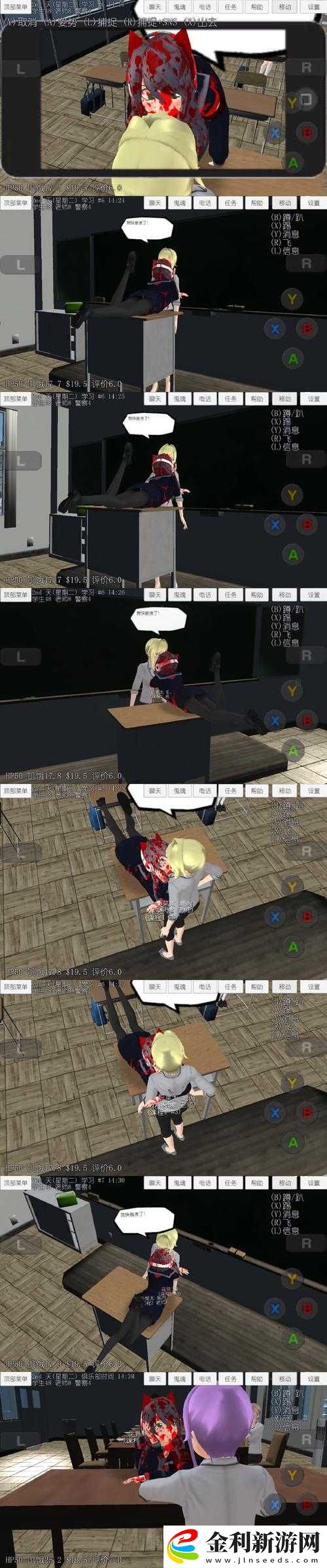 女孩子模擬器游戲