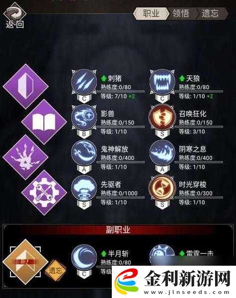 不朽之旅混沌風暴流如何極致發揮