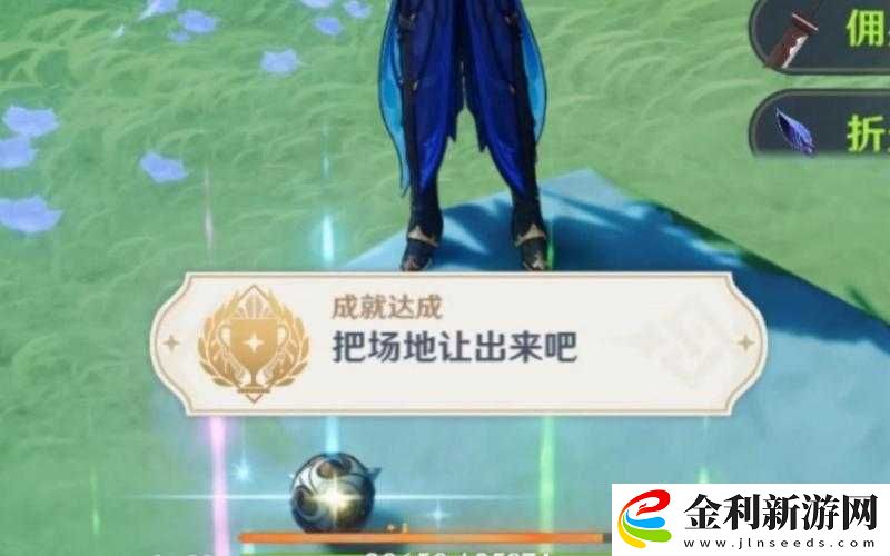 原神玩家如何解鎖神秘成就