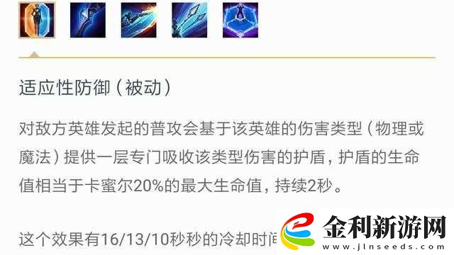 英雄聯(lián)盟手游青鋼影如何發(fā)揮最大潛力
