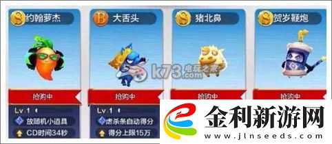 天天風之旅新年版本大曝光