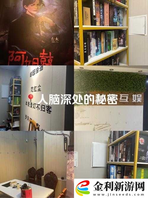探索伊甸院永久秘蜜通道c的神秘入口