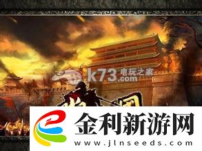 啪啪三國神算武器用法詳解