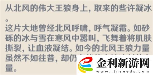 原神四風(fēng)守護(hù)是哪幾個(gè)
