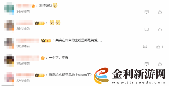 骨科名作緣之空上架Steam登熱搜