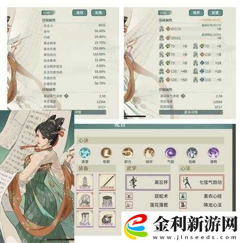 漢家江湖血戰(zhàn)永動(dòng)機(jī)陣容究竟如何