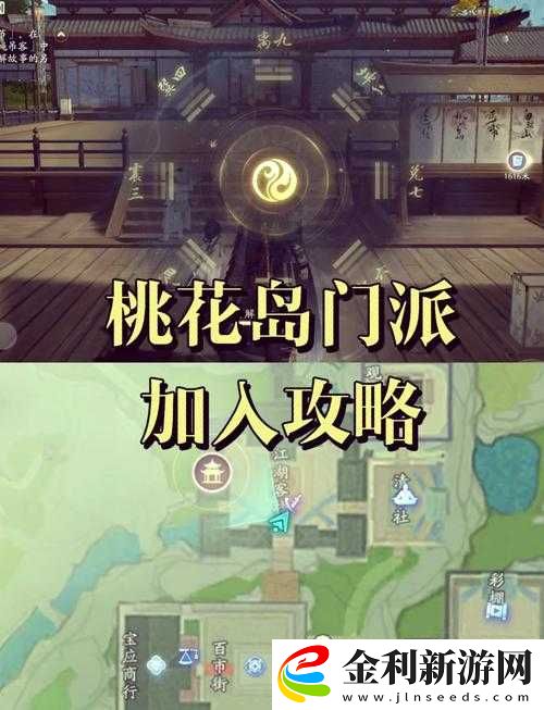 煙雨江湖更夫究竟藏身何處