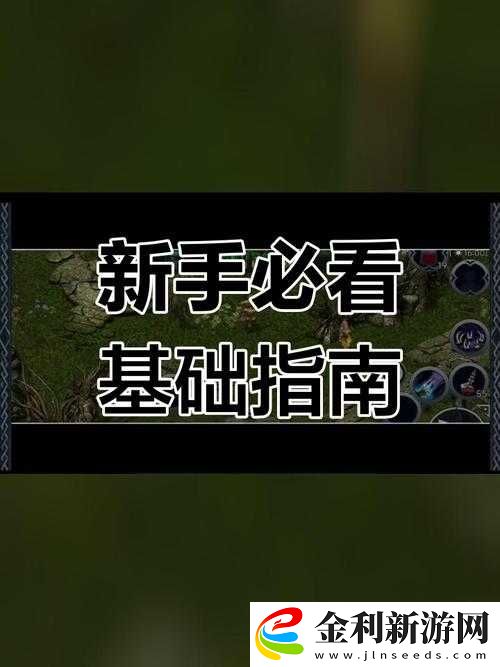 伊丁天堂妖精迷寶寶技巧全面解析