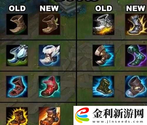 英雄聯盟手游鞋子怎么選