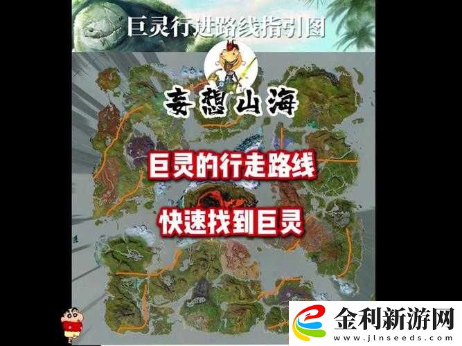 妄想山海鐵血千趣臺(tái)究竟隱藏何處