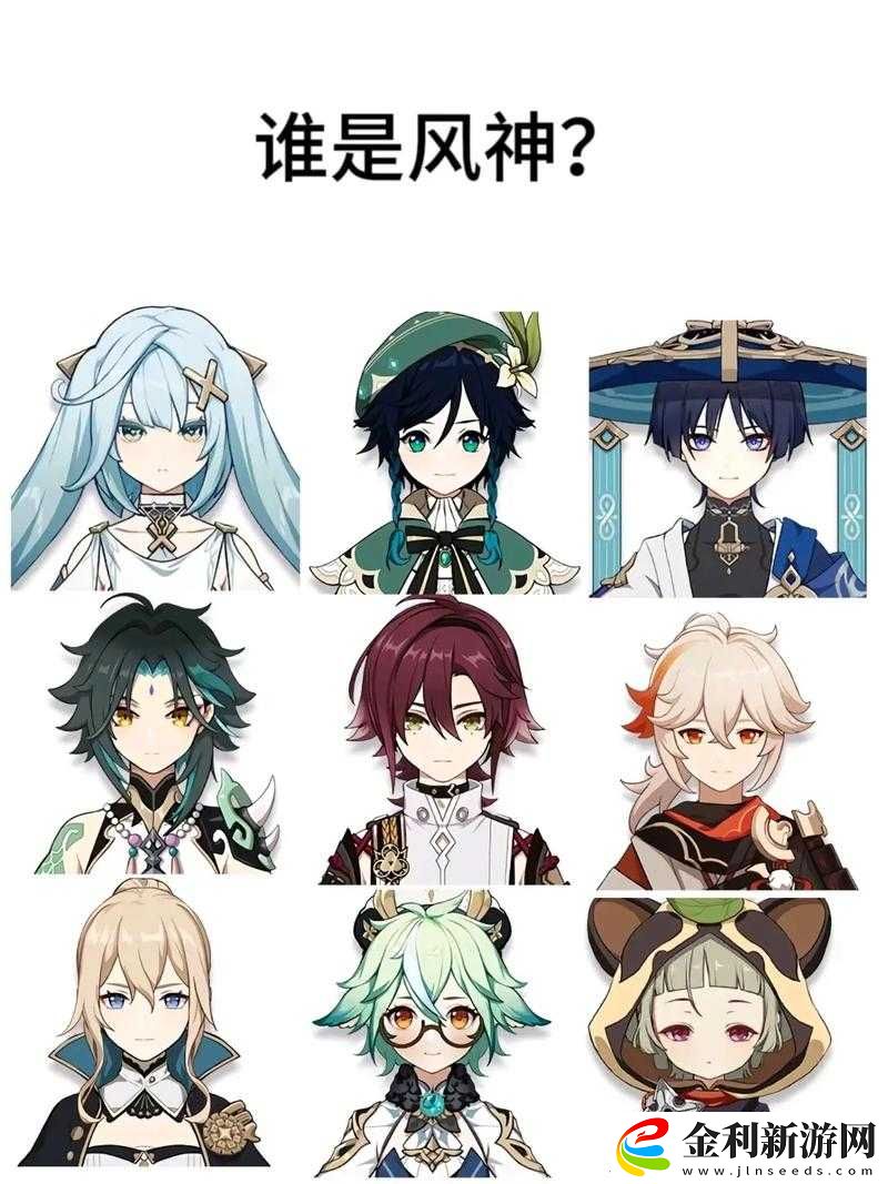 原神蘋果收集全攻略