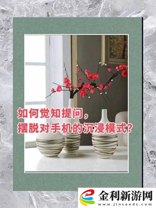 提問