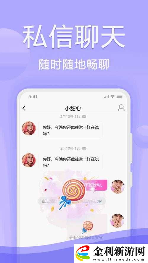 差差很痛APP大全免費(fèi)版是什么