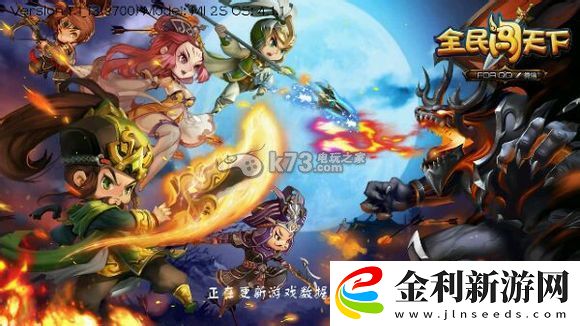 全民闖天下貂蟬和甄姬對比分析