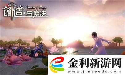 創(chuàng)造與魔法10月23日最新禮包兌換碼分享
