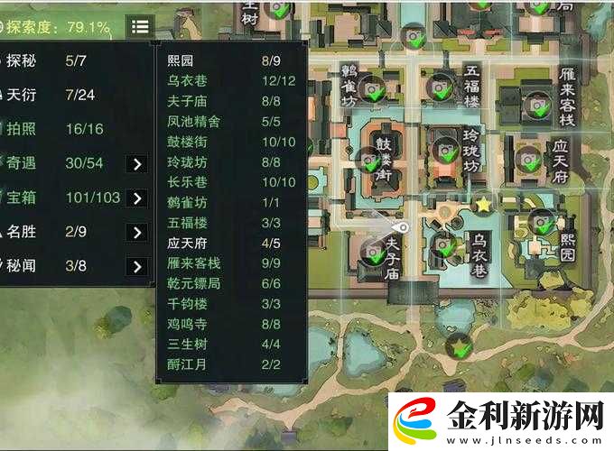 煙雨江湖虛化之地寶箱究竟藏在哪里