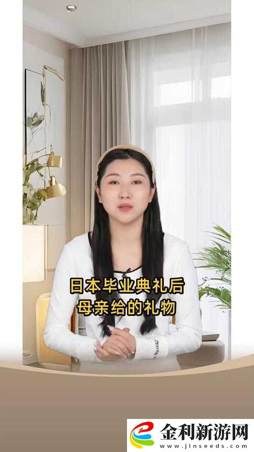 畢業(yè)典禮之后母親的禮物第三集