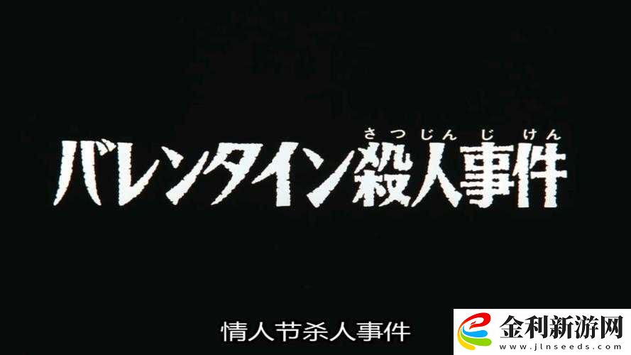 名偵探柯南