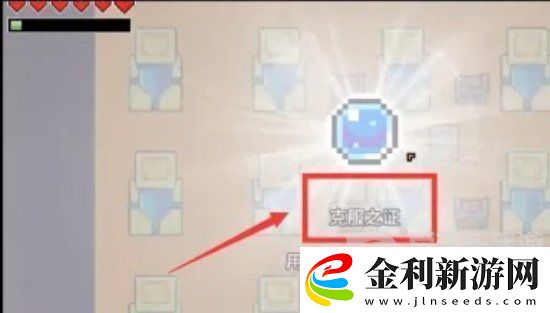 浮島冒險上古銀河怎么過