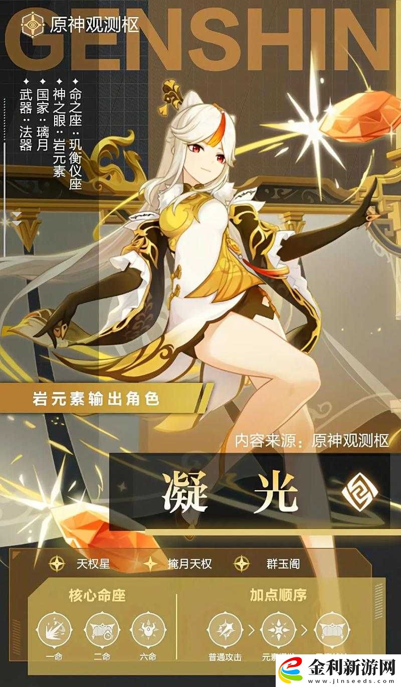 原神玩家必看