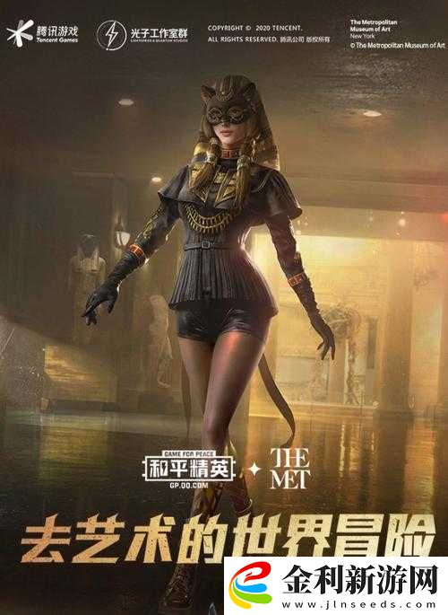 和平精英沙漠守護者時裝有何獨特之處