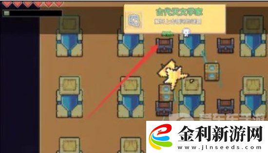 浮島冒險上古銀河怎么過