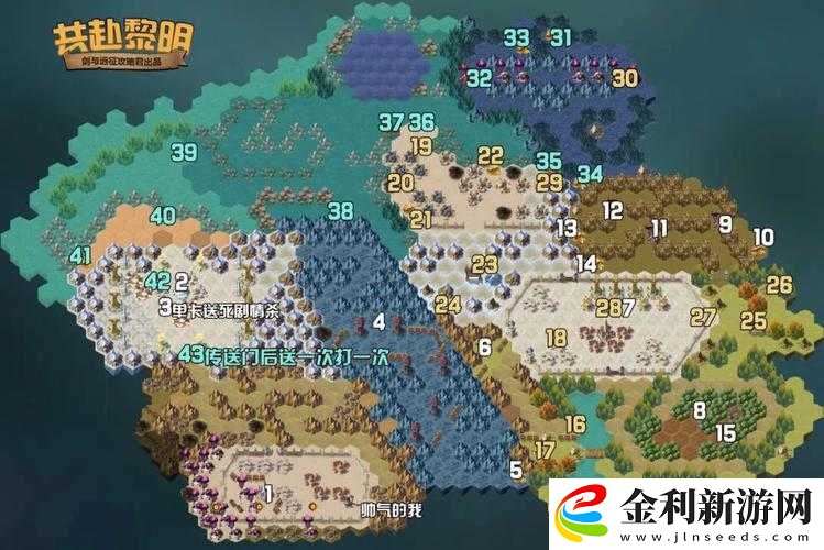 劍與遠征26
