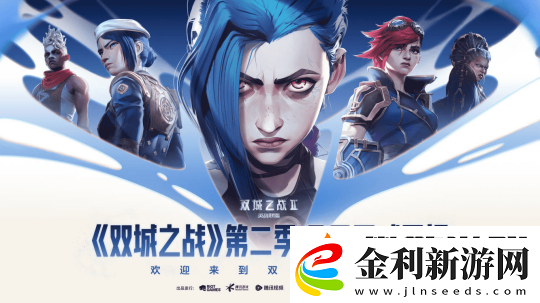 英雄聯(lián)盟
