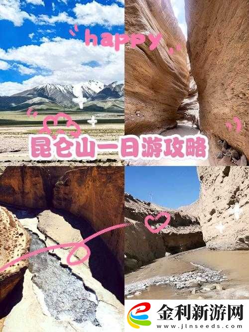 我的俠客如何破解昆侖山迷陣