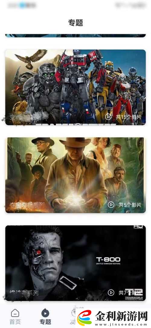 **毛片一區二區三區視頻免費播放