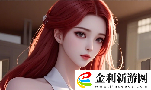 一性一交一口添一摸怎么形容？網(wǎng)友熱議：情感交織的瞬間，難以名狀的微妙變化
