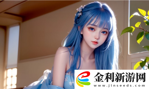 大地資源二中文在線影視免費(fèi)觀看體驗升級，網(wǎng)友大贊：看得超級流暢，沒有任何卡頓！