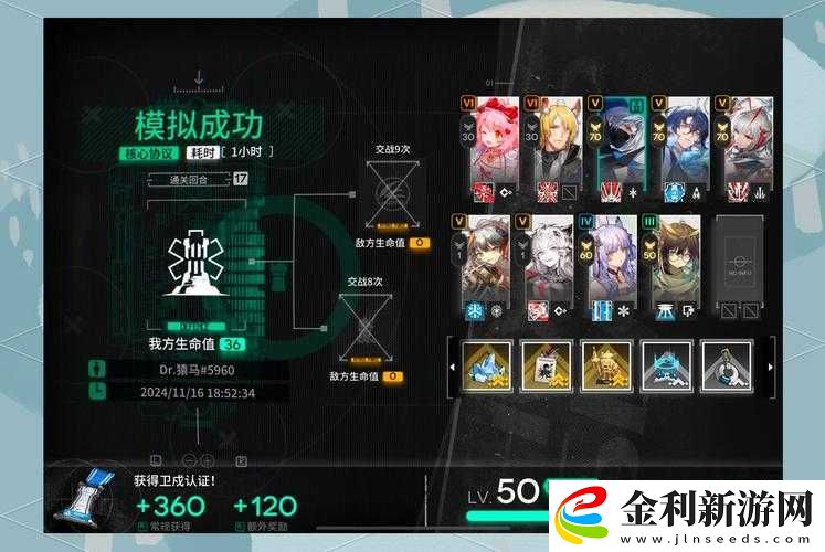 明日方舟測(cè)試資格如何激活