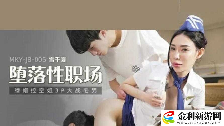 男人扒開女人視頻網(wǎng)站免費觀看
