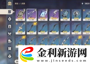 原神中裝備的獲得方法